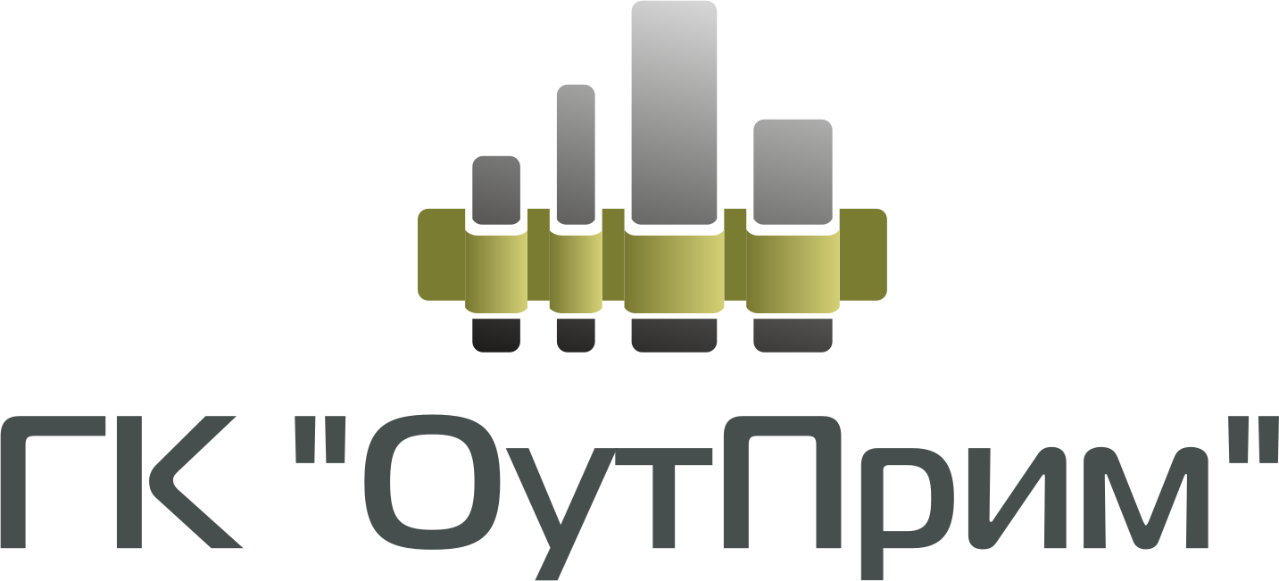 Группа компаний "ОутПрим"