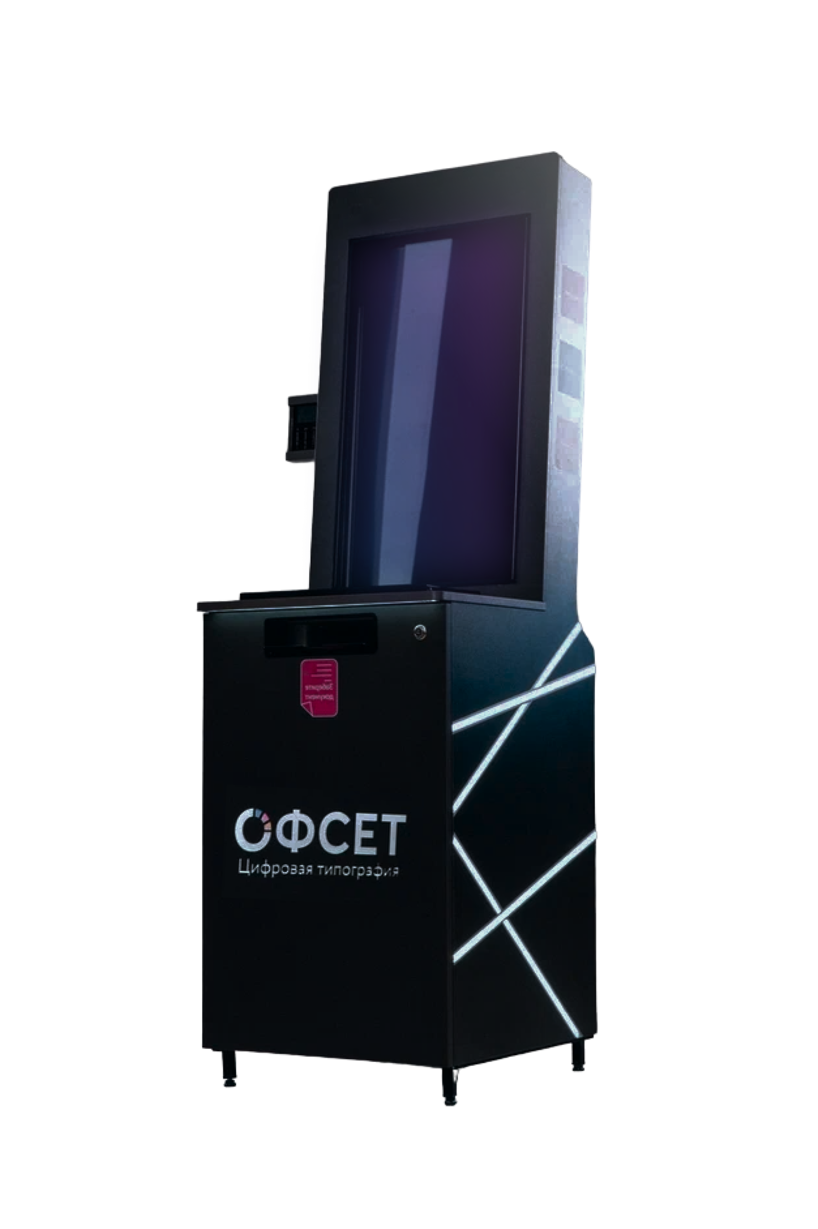 как открыть типографию