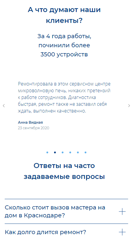 лендинг на тильде цена