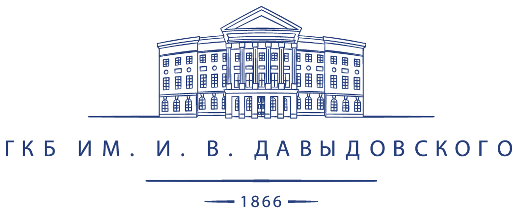 Гбуз давыдовского дзм. Яузская улица 11 больница Давыдовского. Городская клиническая больница № 23. ГКБ №23 им. Давыдовского. ГКБ Давыдовского логотип.