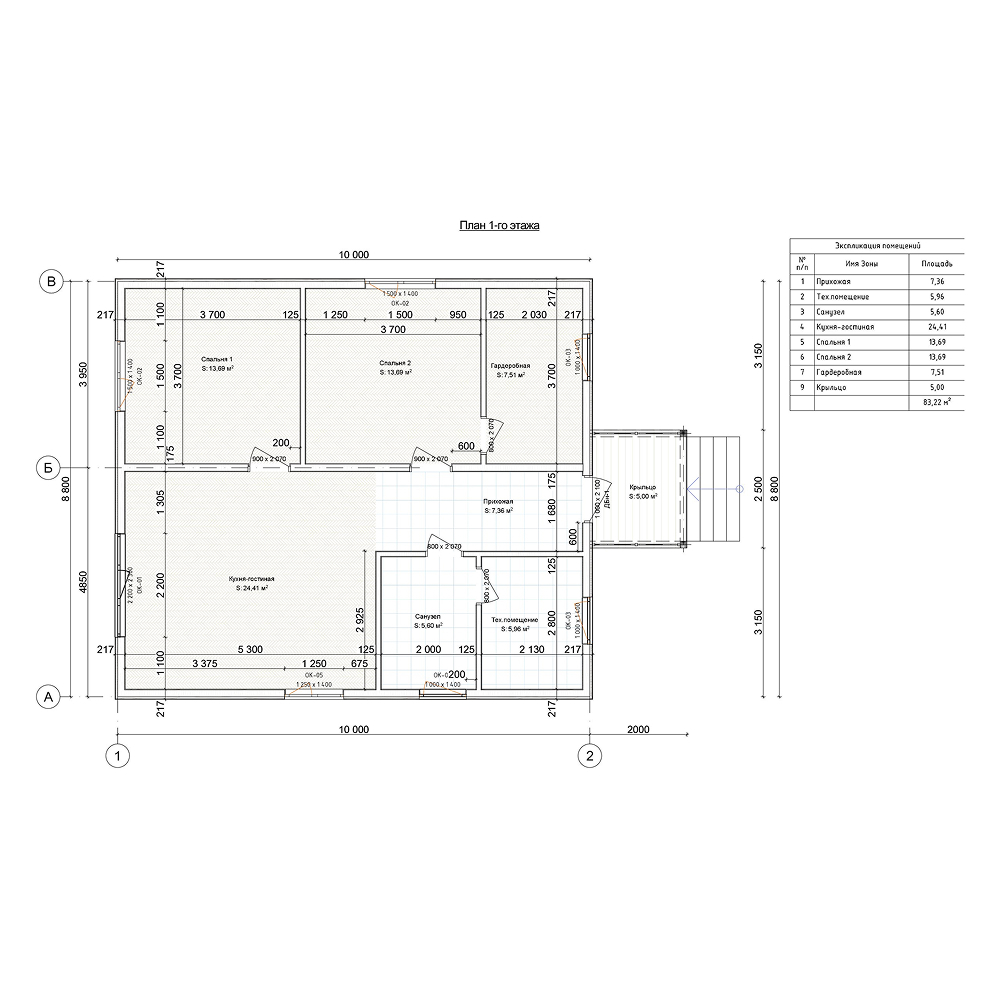 Планировка каркасного дома 83,5 м² Дом ДМ