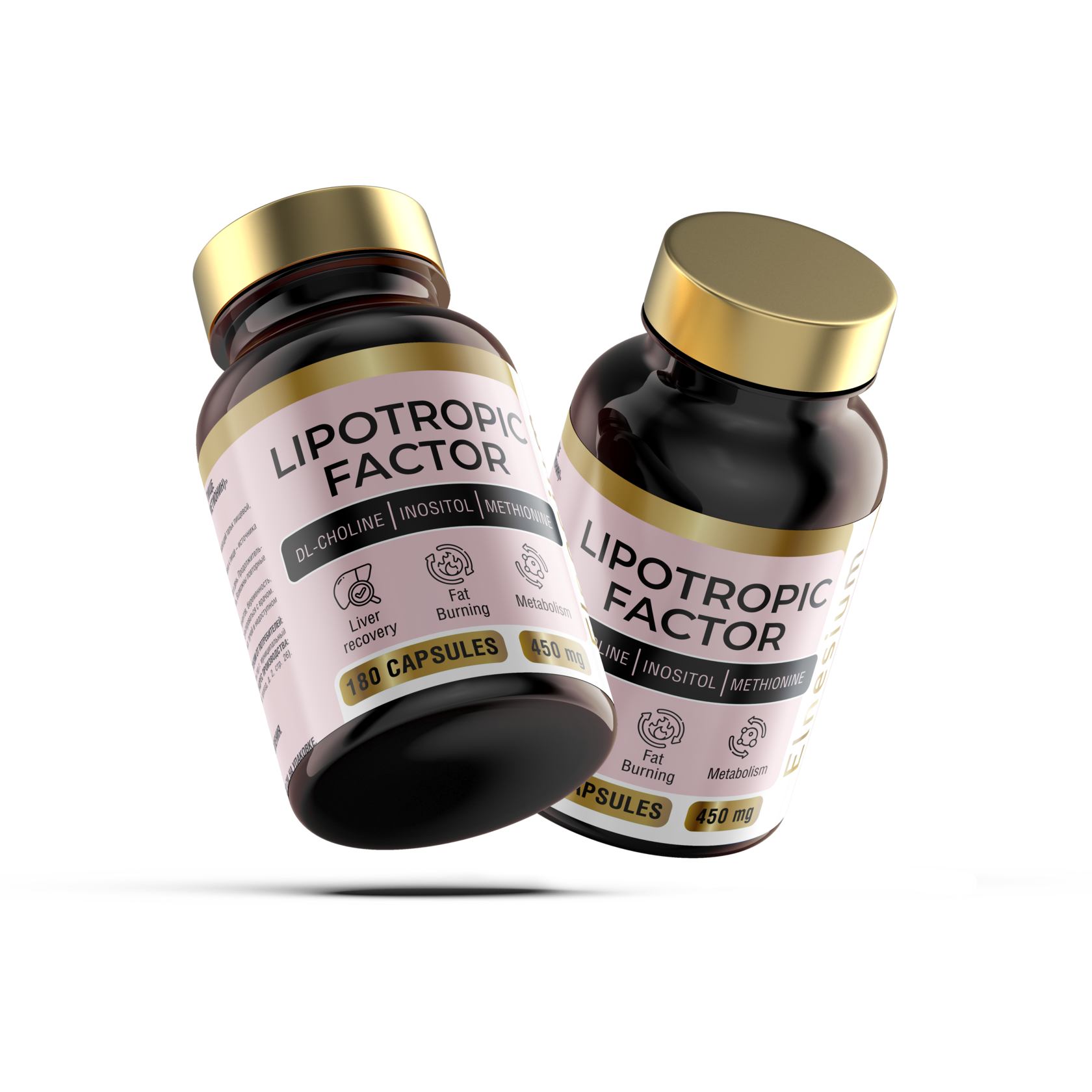 Липотропный фактор