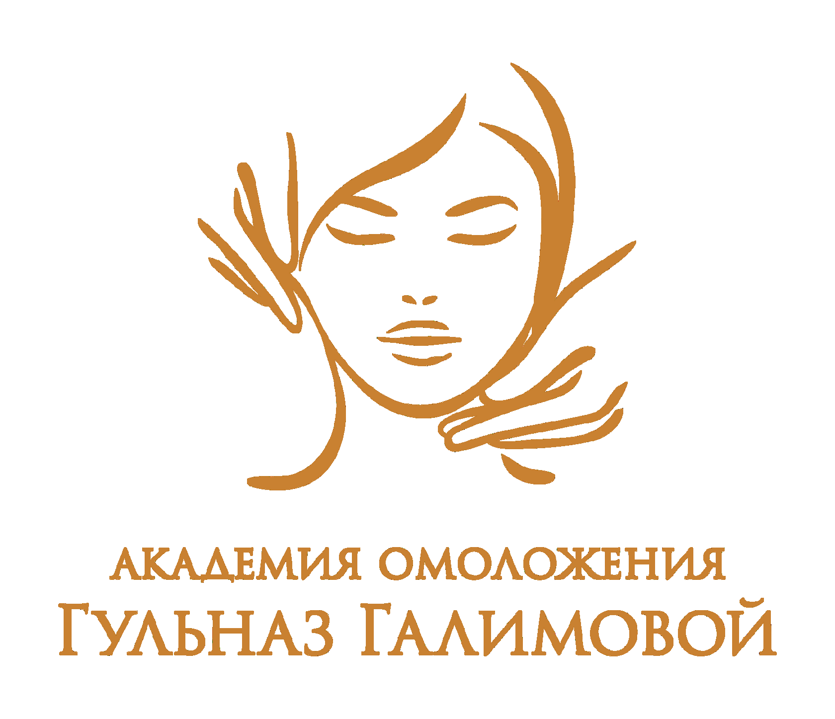 Академия омоложения. Академия омоложения. Массаж коруги фото до и после. Дефицит коллагена симптомы. Академия омоложения.