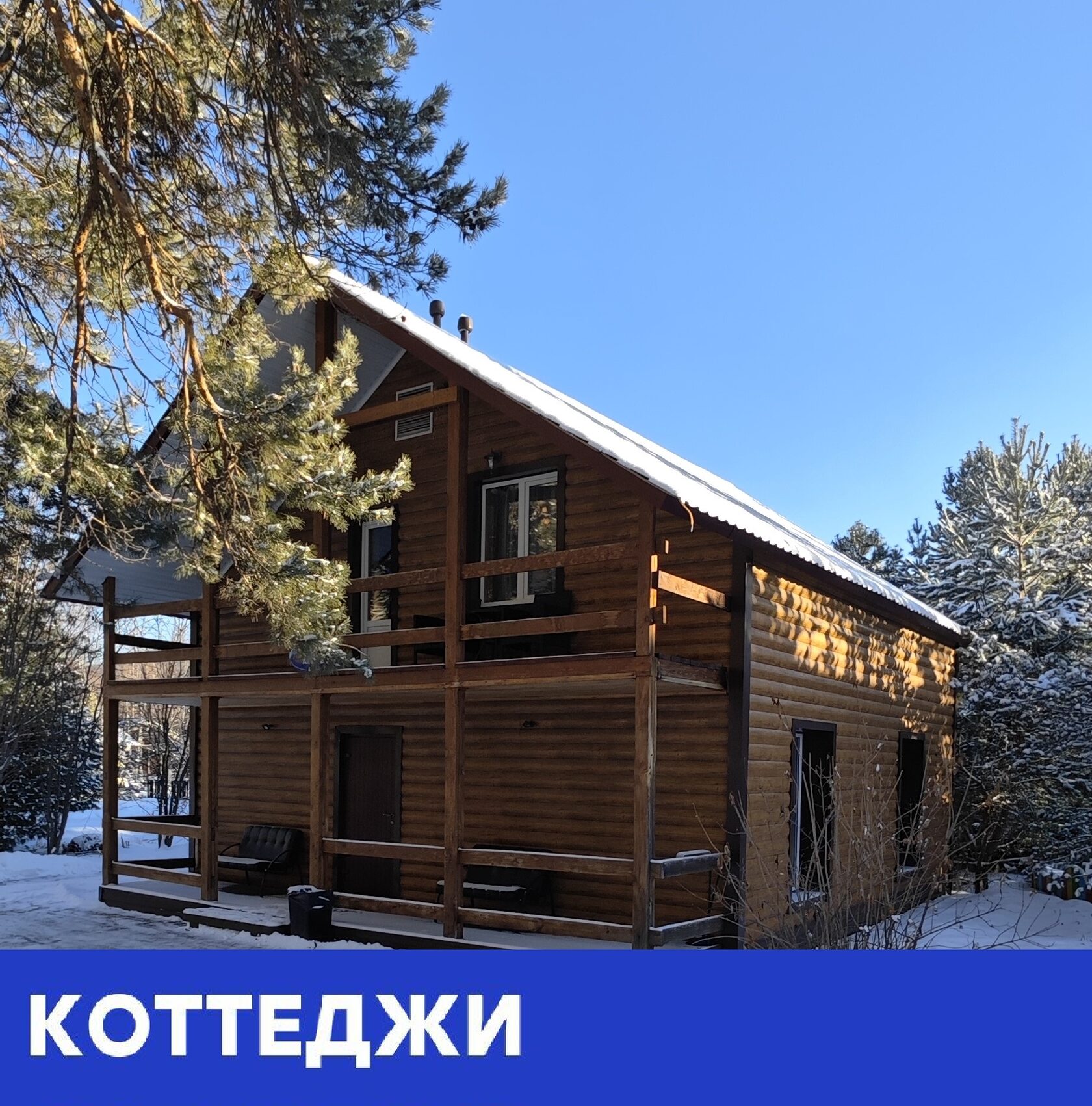 Коттедж шале спб. Шале каракан база отдыха новосибирск. Турбаза горная саланга. Шале рояль база. Коттеджный комплекс "шале".