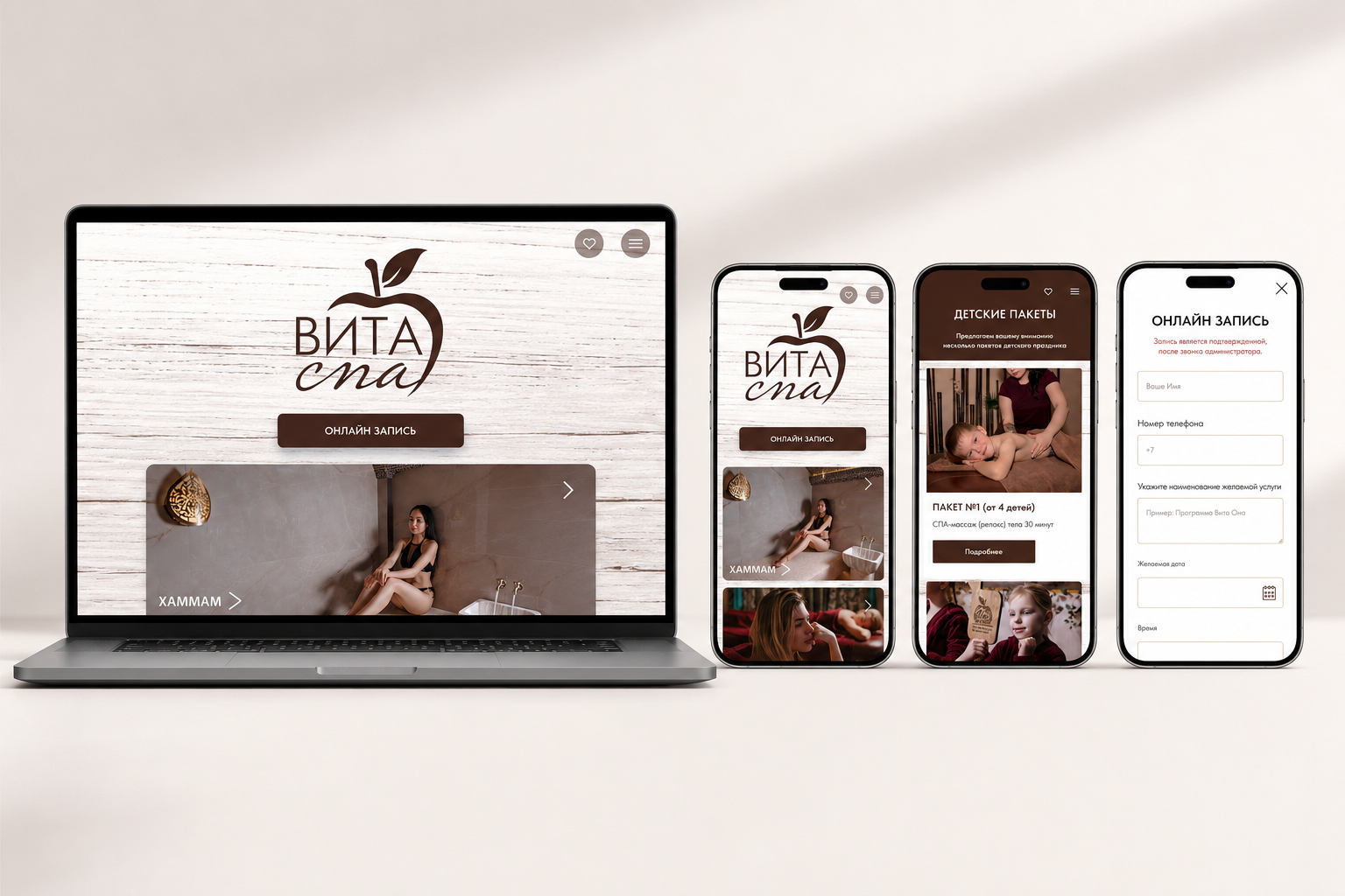 Проект Forma