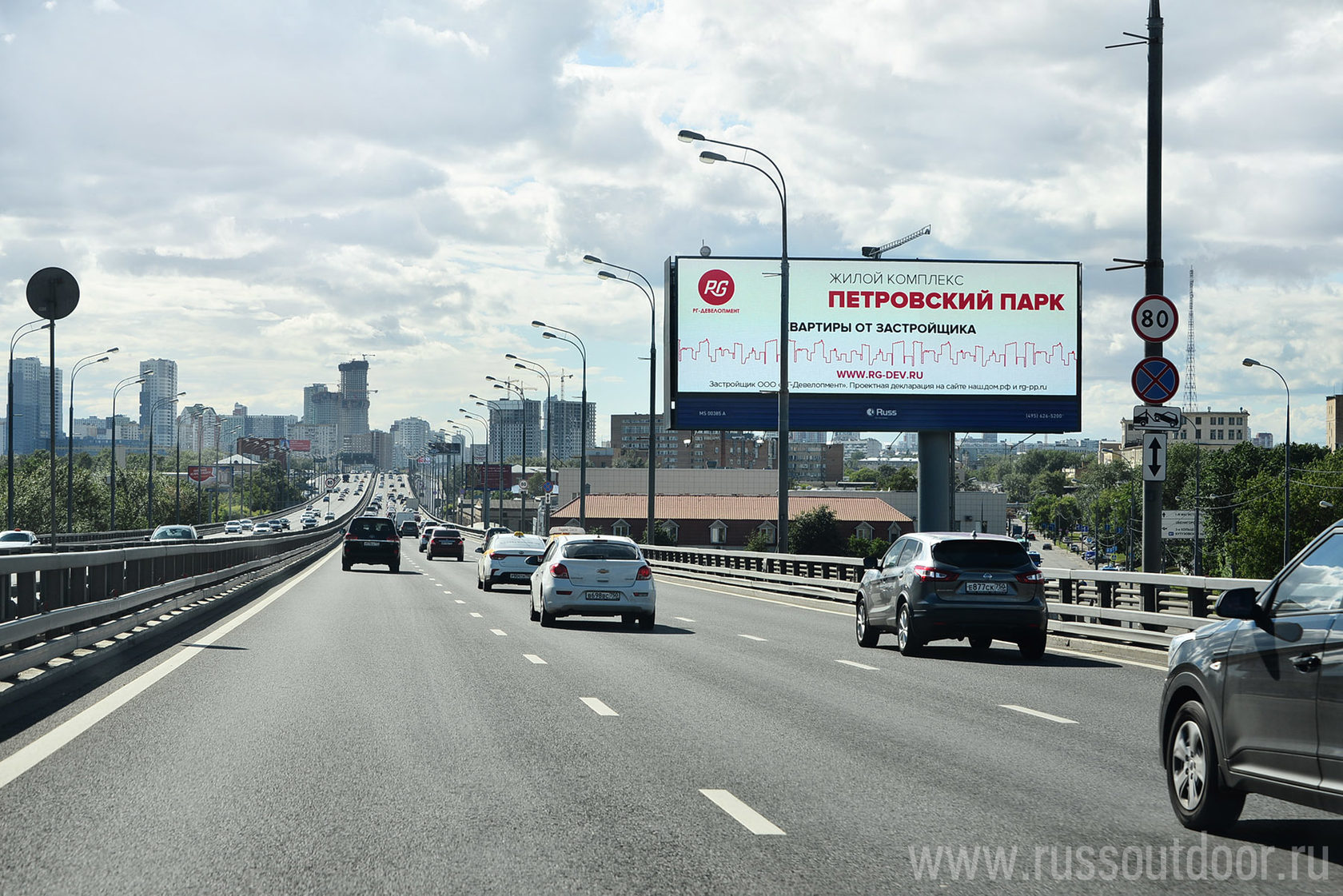 Шоссе д москва. Звенигородское шоссе. Звенигородское шоссе 13. Суперсайты наземные. Реклама на шоссе.