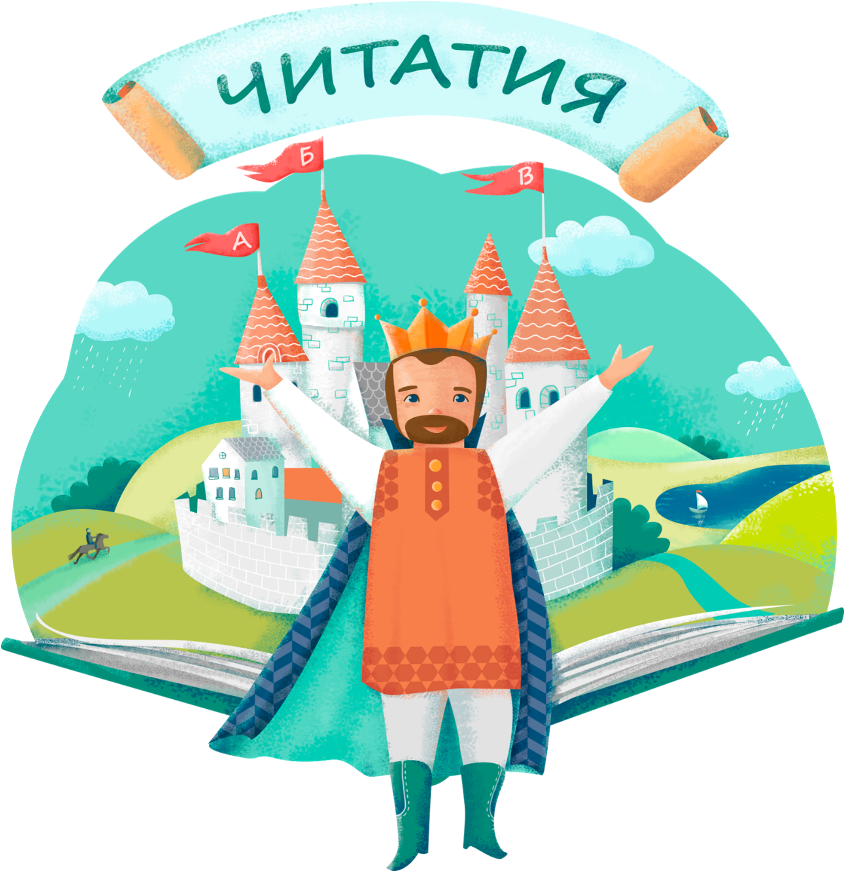 игровое обучение чтению