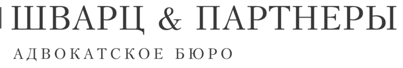 Логотип клиента