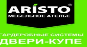 Aristo