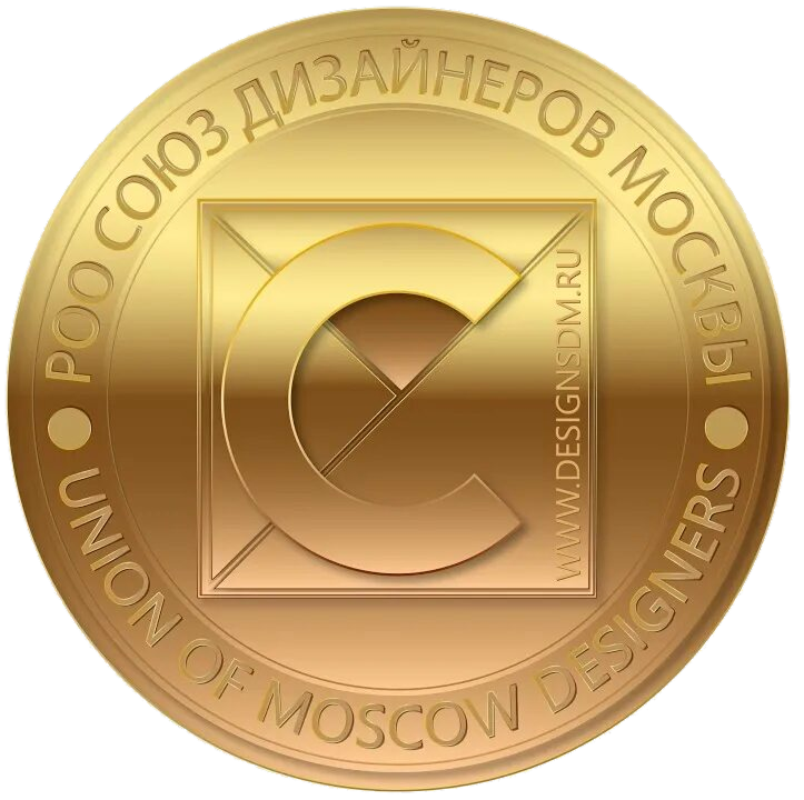 Союз Дизайнеров Москвы