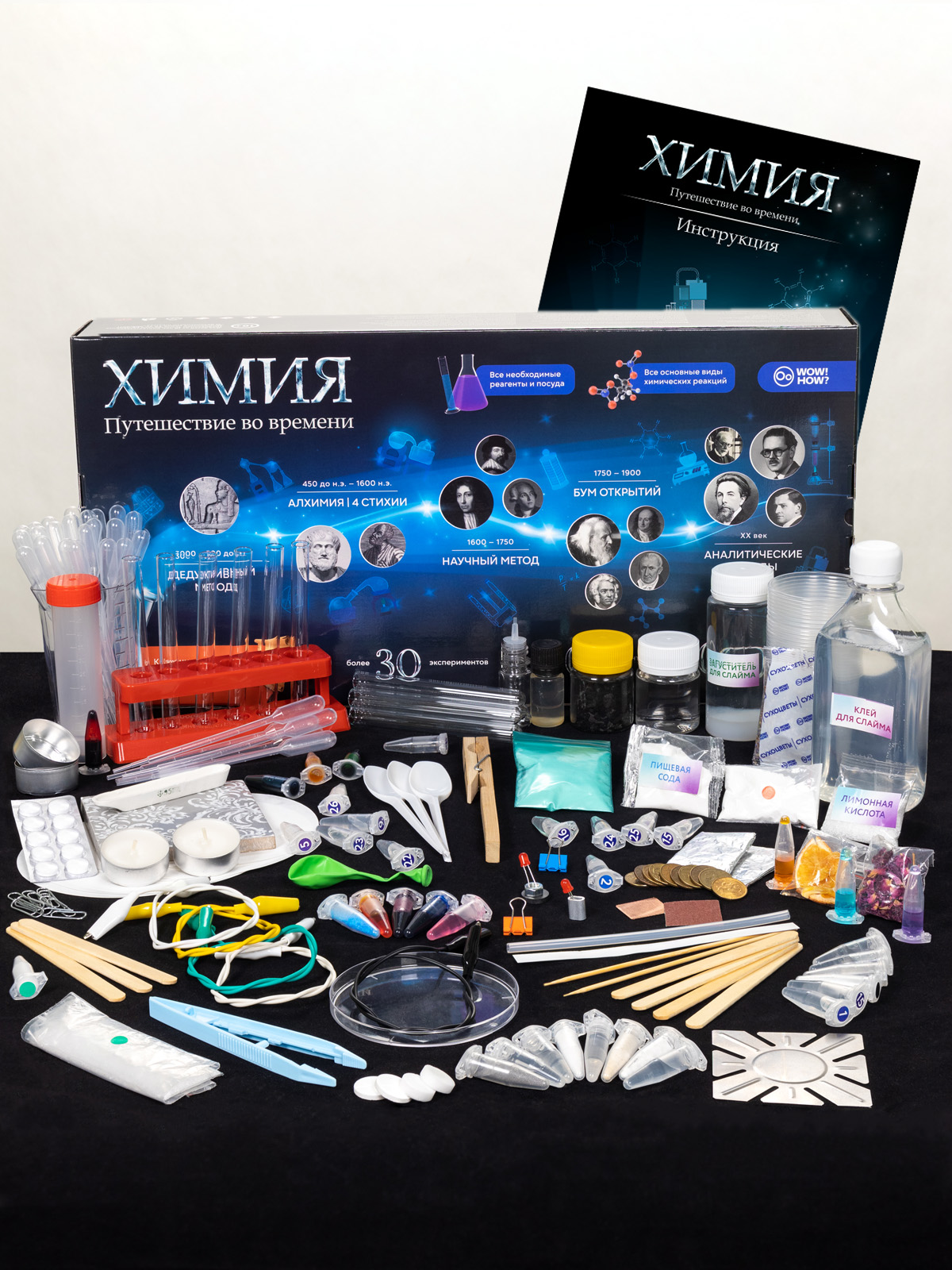 эми понд мэтт смит. путешествие на машине времени. путешествие во времени. химия путешествие во времени. вне времени фильм 2018.