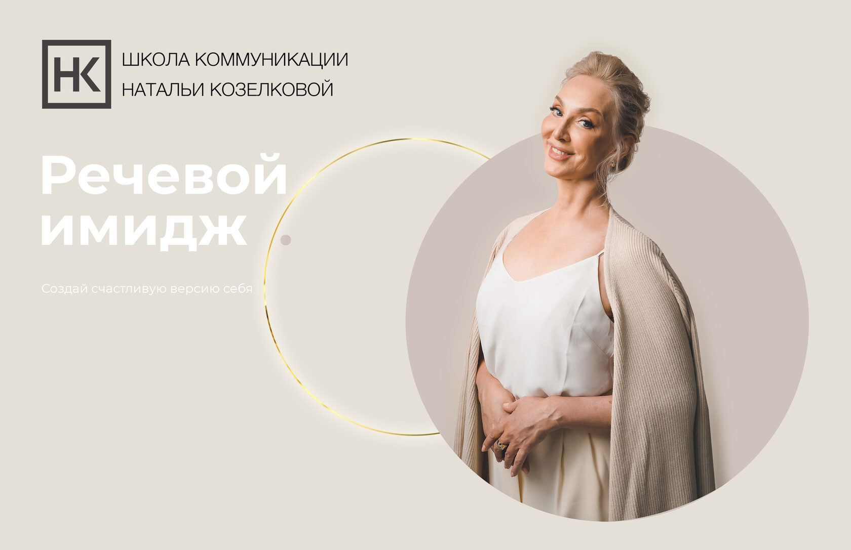 kozelkovan.ru