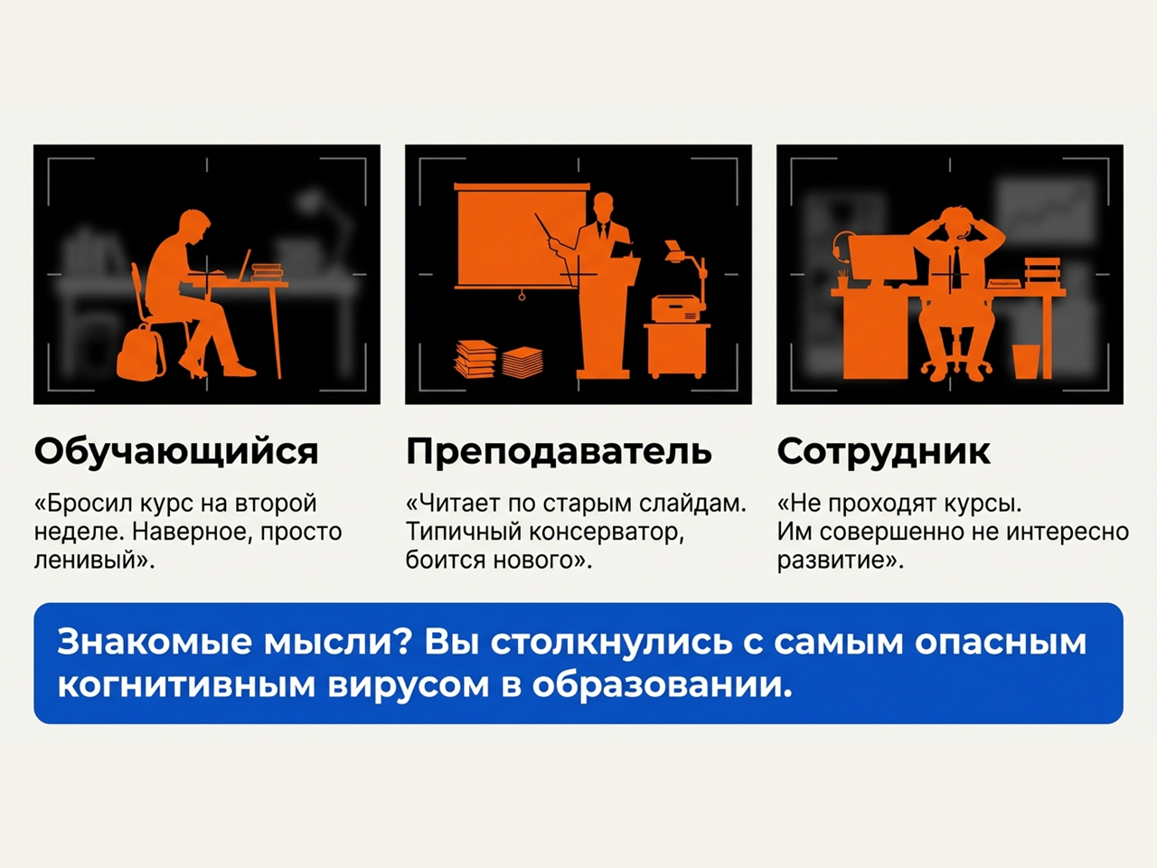 ошибка атрибуции