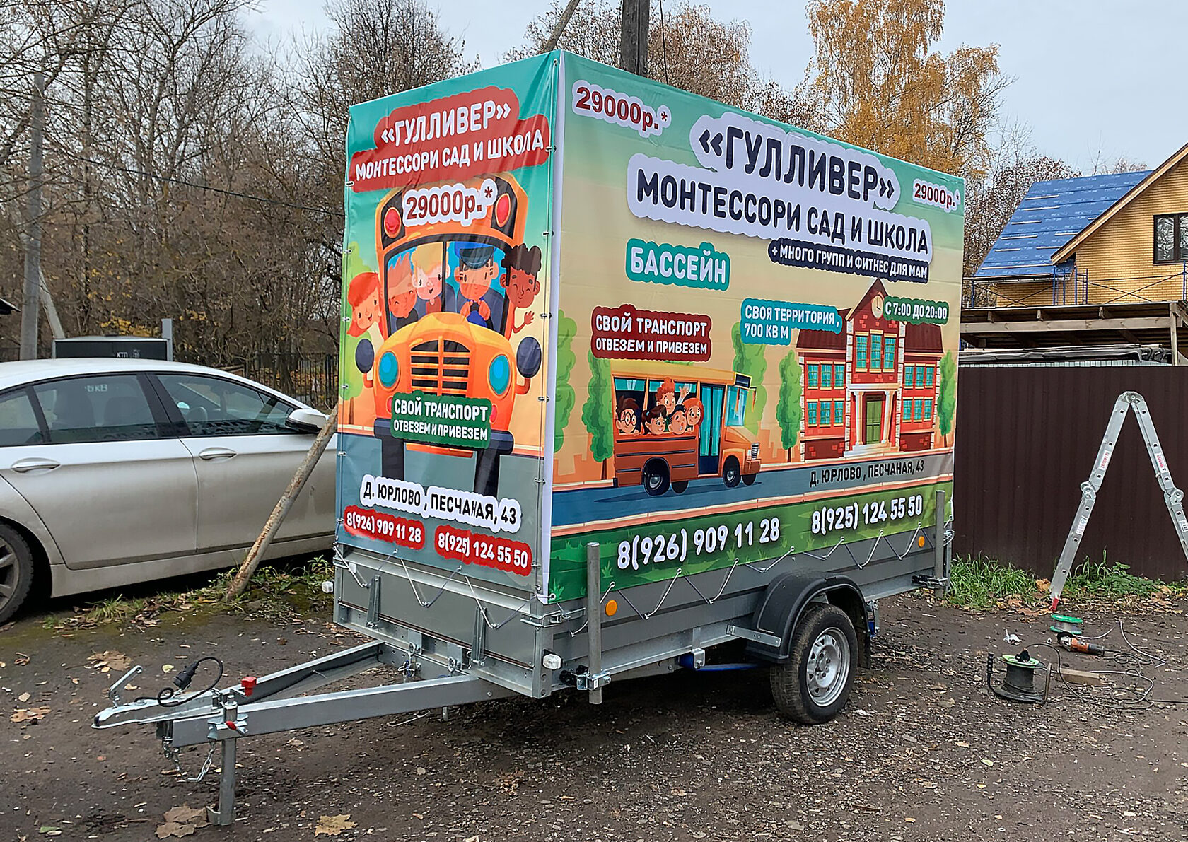 Аренда брендированного. Реклама на прицепах в Москве. Реклама мебели на автомобиле. Реклама на прицепах законно ли. Реклама на прицепах лучше звоните Мохову.