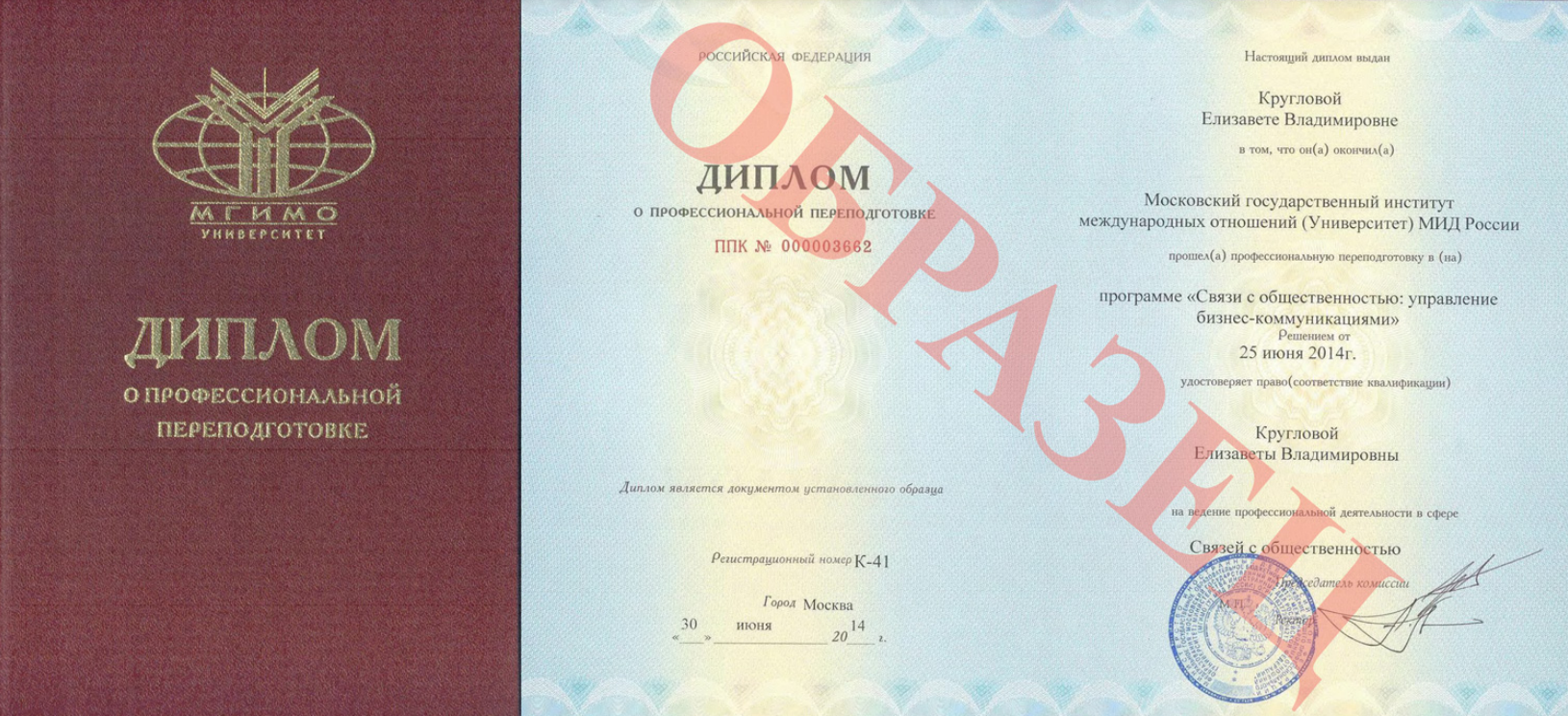 Продуктолог в девелопменте