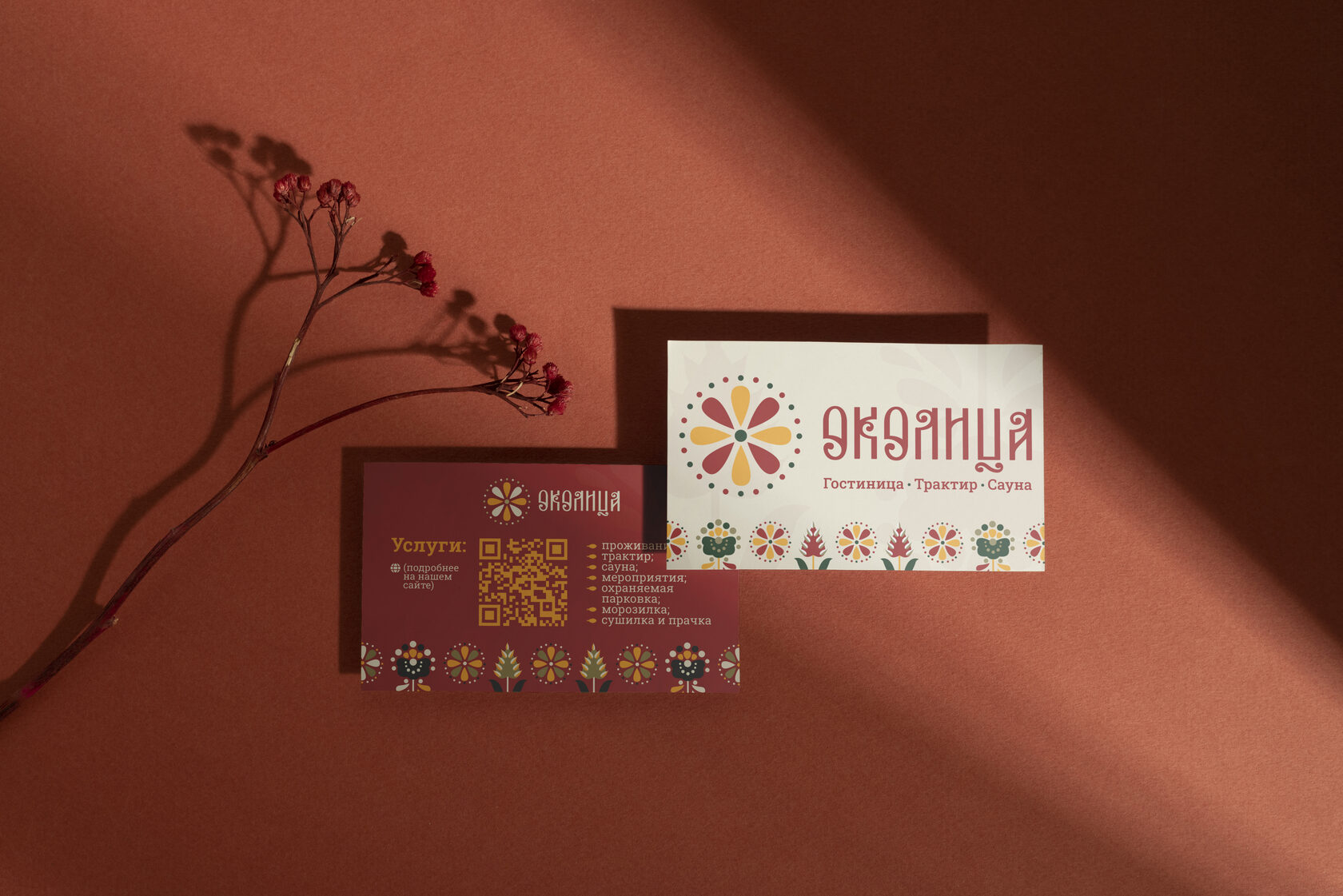 курсы графического дизайна