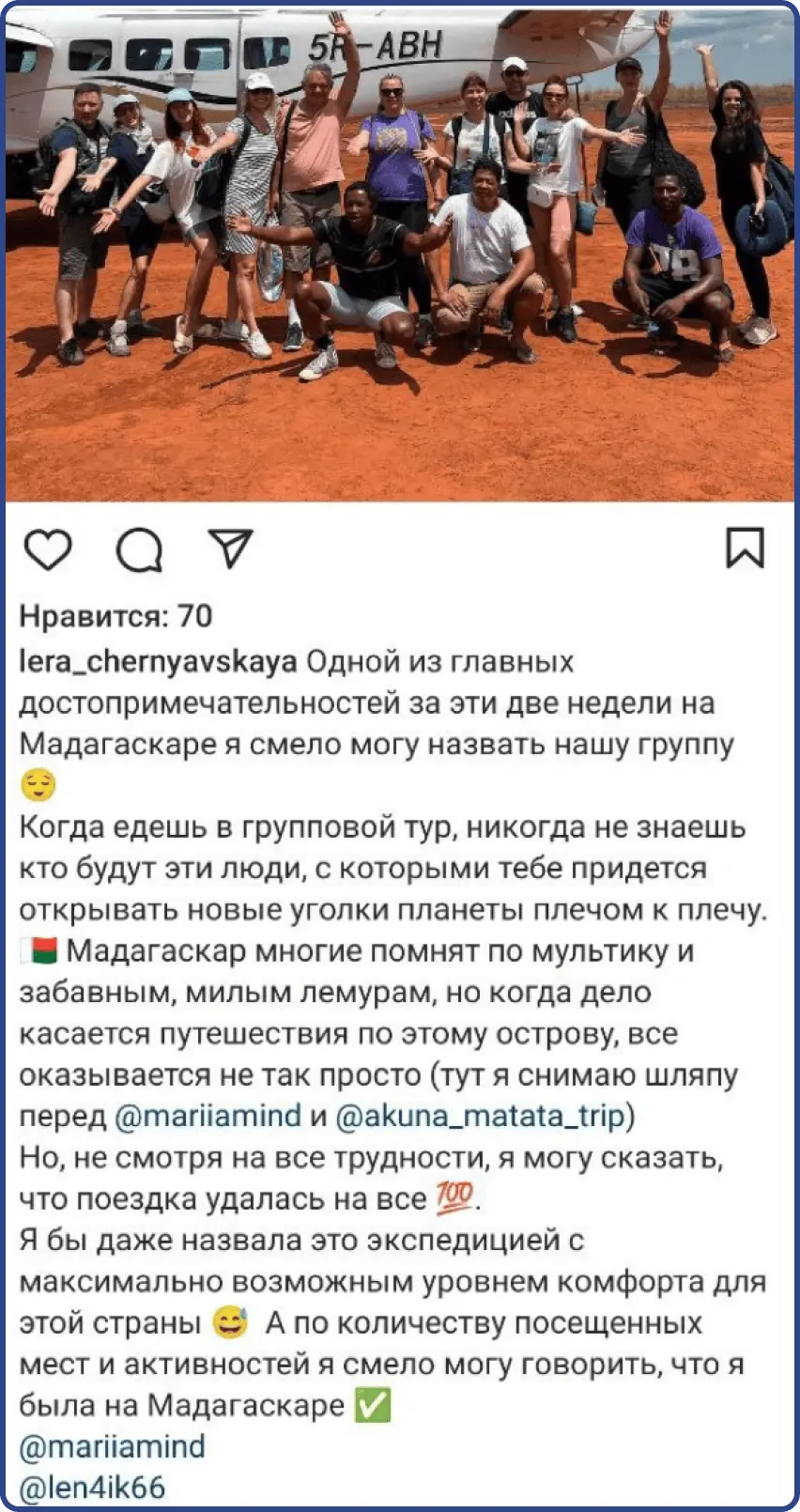 Отзыв от туриста - Тур в ЮАР по выгодной цене