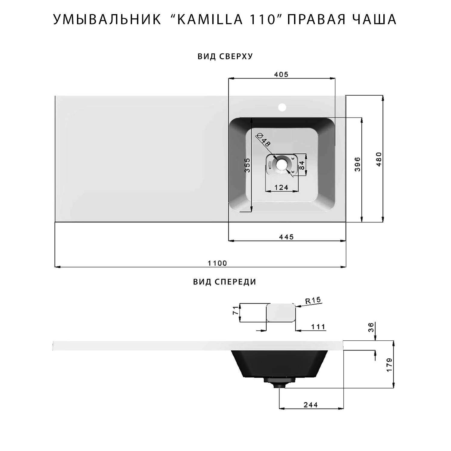 Раковина Камилла 110