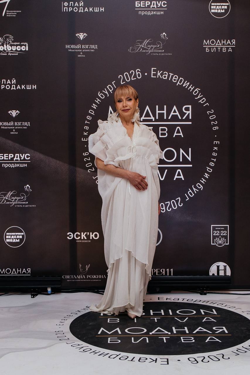 Практика на подиуме БЕРДУС