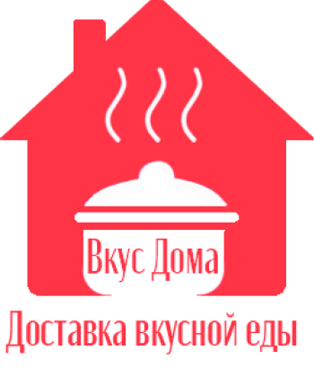 Вкус на дом