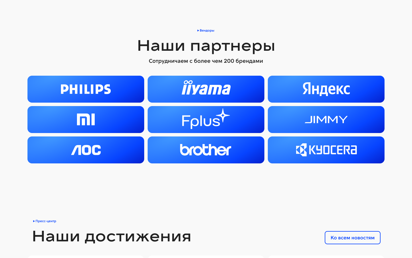 Альтернативные макеты — светлая тема