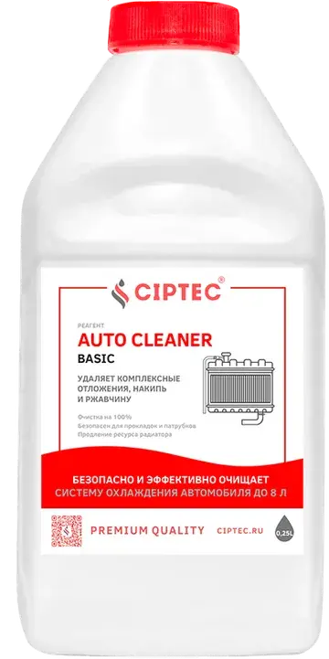 CIPTEC AUTO CLEANER BASIC