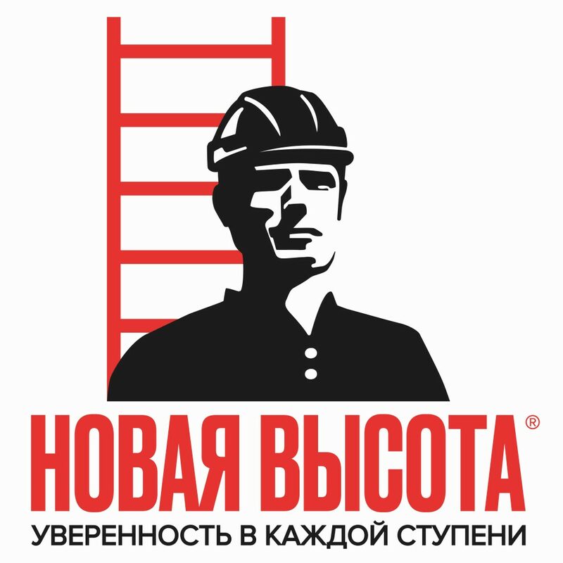 Жк новая высота барнаул. Новая высота гатчина. Новая высота 2024. Логотип высота. Новая высота 2024.
