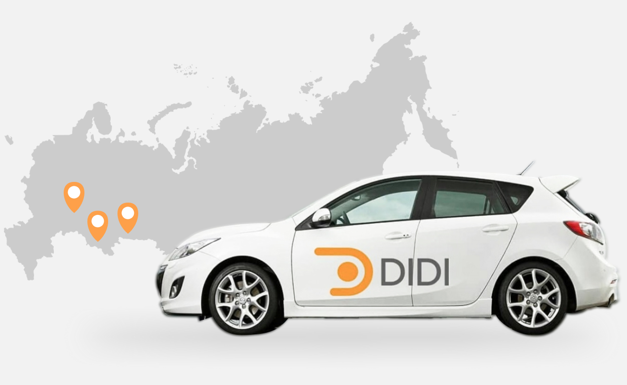 Didi taxi. Реклама Диди такси. Диди такси Киров. Taxi reklama баннер Диди. Такси агрегатор карикатура.