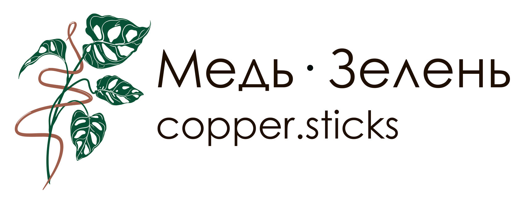 copper.sticks