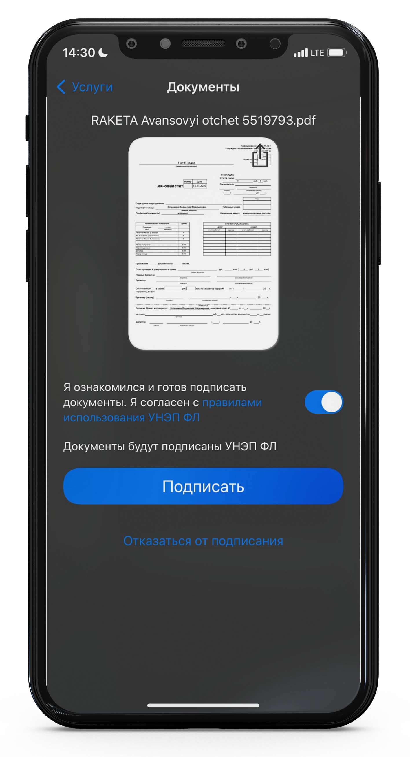 Мобильное приложение для бизнес-путешественников Rocket in your pocket