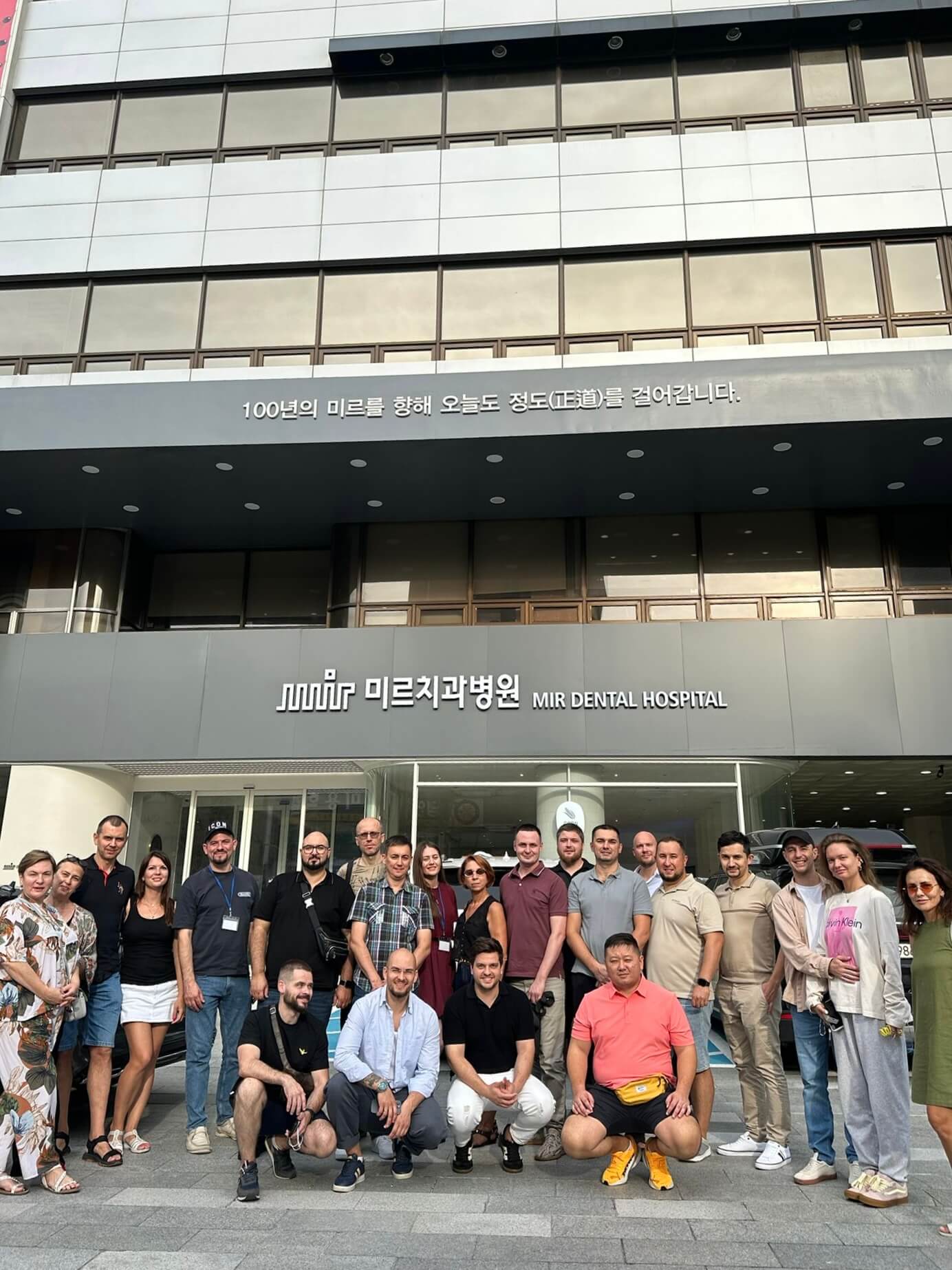 клиника Мегаджен