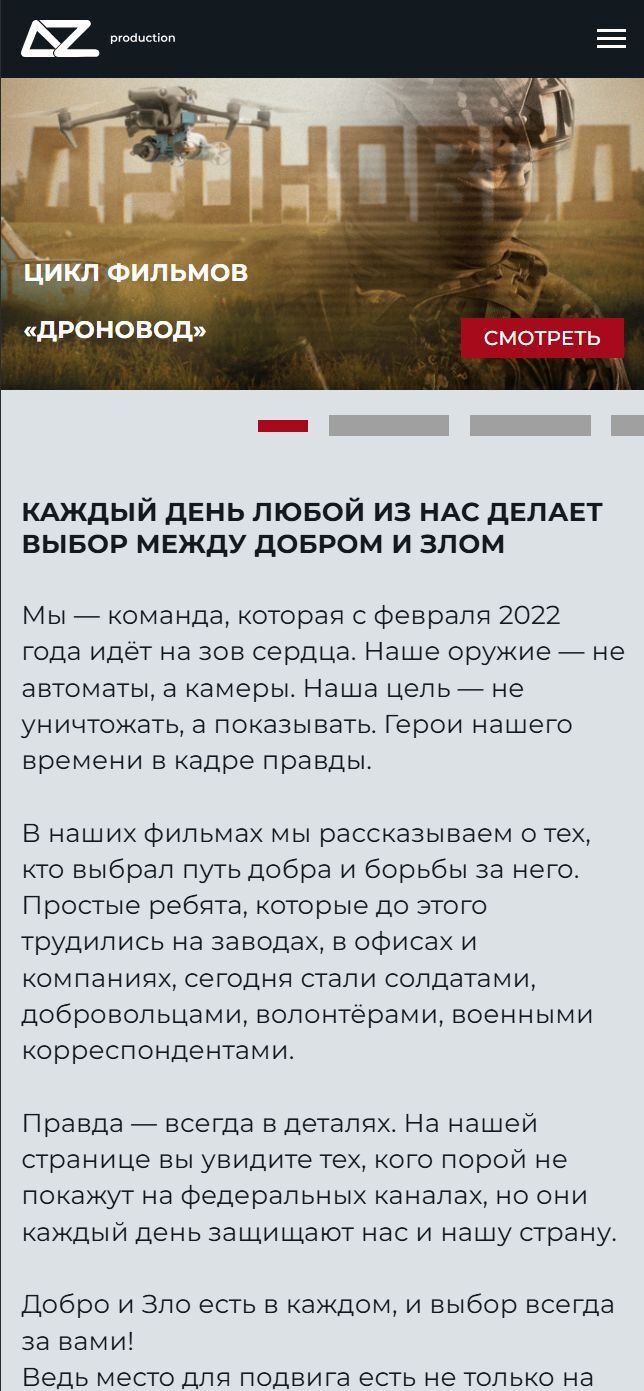 Баннер цикла Тактическая медицина в мобильной композиции