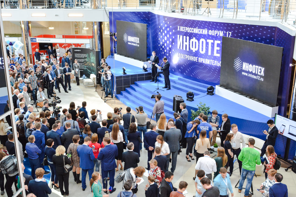 завершение выставки