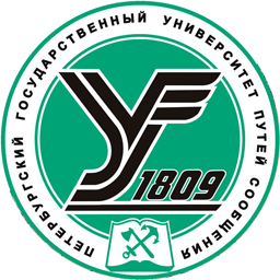 ПГУПС