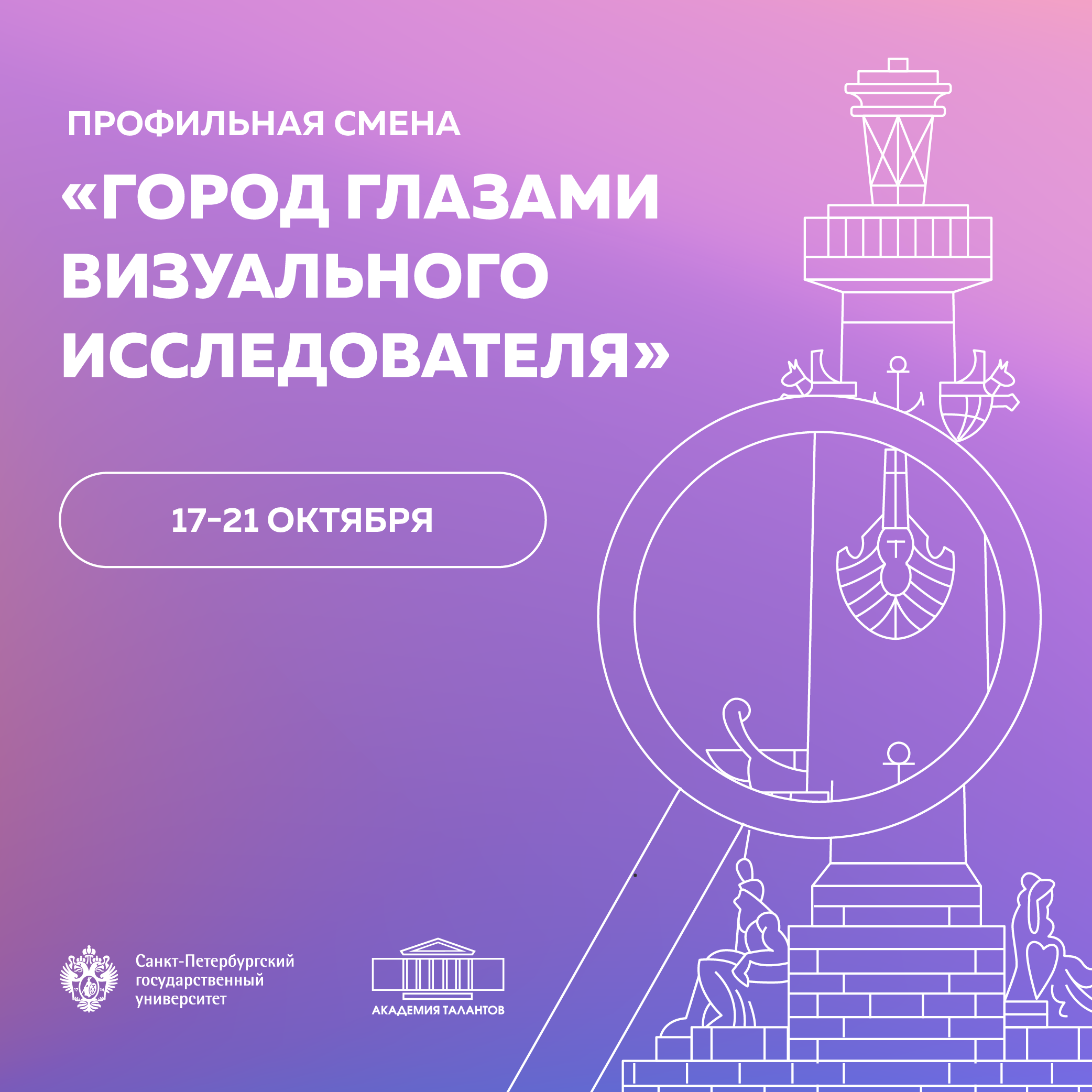 Тема по профильному труду. Экстрагенитальная патология при беременности. Тема по профильному труду. Трудовое воспитание в школе. Профильный труд.
