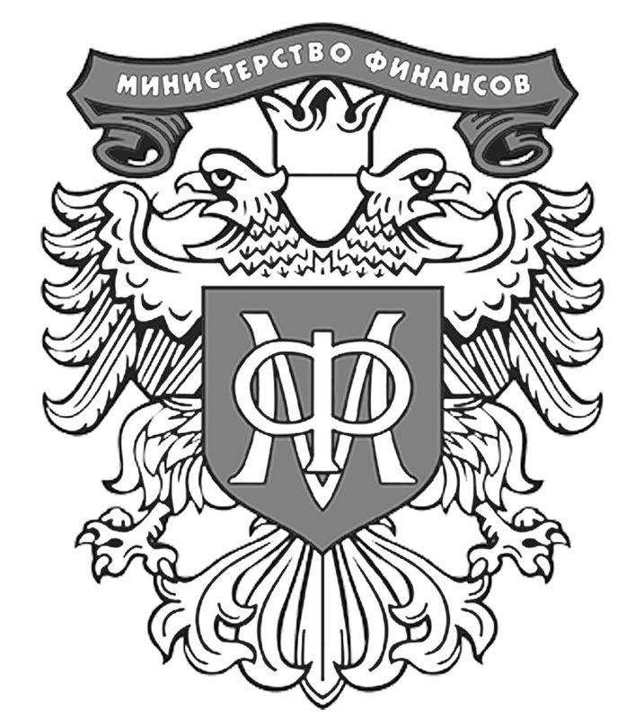 Эмблема финансов. Герб Минфина России. Минфин РФ герб. Герб Министерства финансов России. Эмблема Министерства финансов РФ.