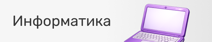 Предметы ЕГЭ-2026: лидеры и аутсайдеры, изображение №2