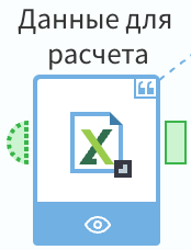 Для кого подходит аналитический ускоритель AltMacros