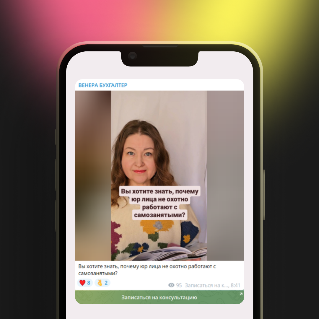 Венера Каверина в соц.сетях - фото