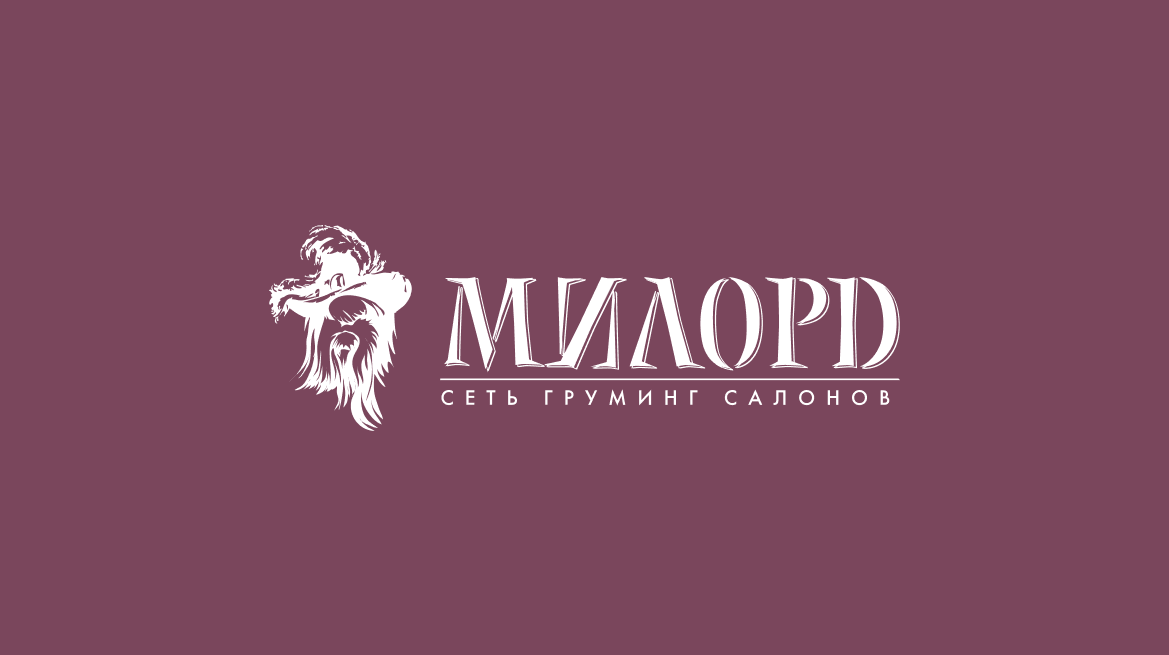 Милорд салон для собак