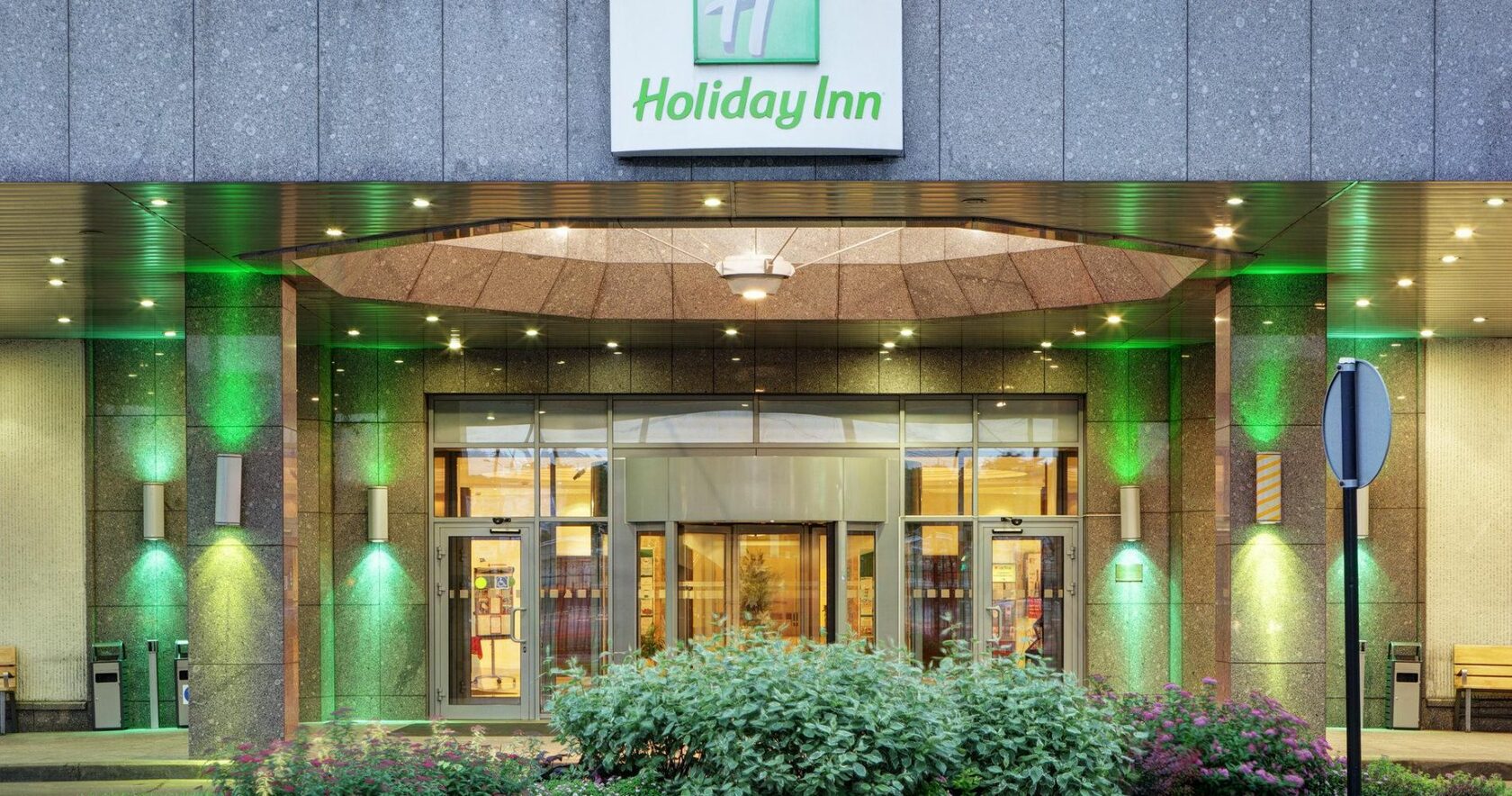 отель holiday inn москва сокольники