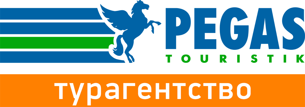 Туристическое агентство "Pegas Touristik" 