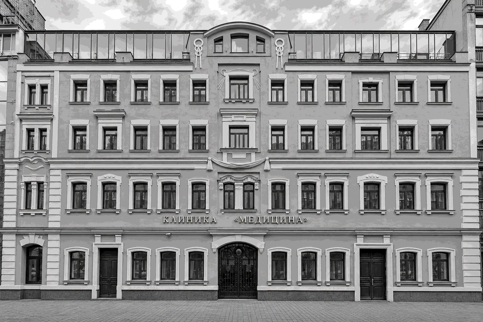 Медцентр ОАО «Медицина». Москва
