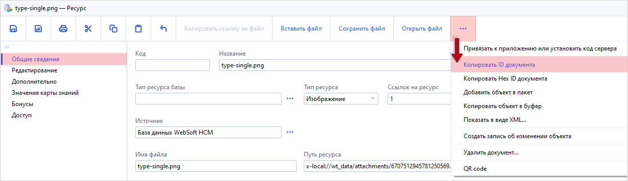 WebSoft, LXP, HCM, Алексей Корольков, Webtutor