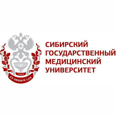 ФГБОУ ВО СибГМУ Минздрава России