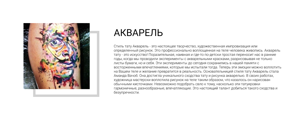 Можно ли татуировку в школу. Можно ли татуировку в школу