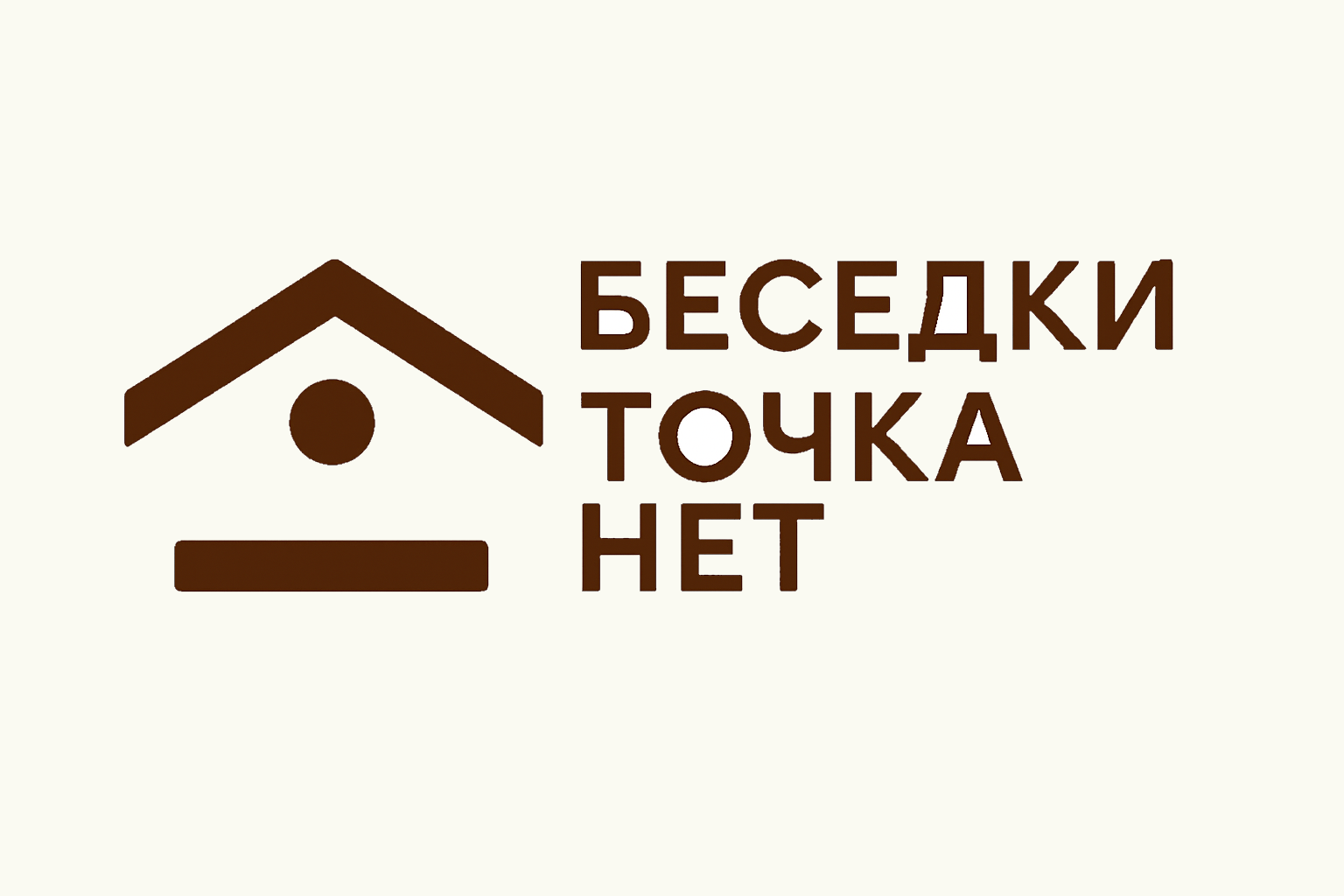 Беседки под ключ в Ростовской области