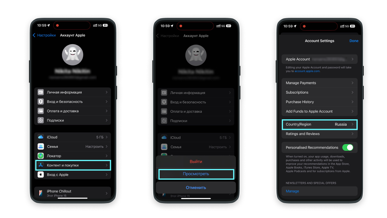 Как оплатить подписку iCloud в Apple Store с помощью виртуальной карты.