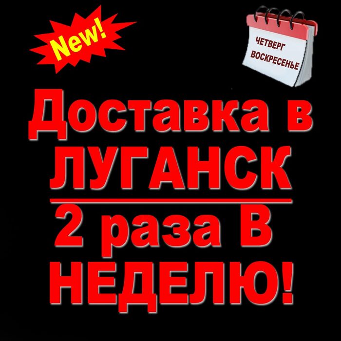 Порно видео Секс в луганской облости. Смотреть видео Секс в луганской облости онлайн