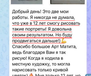 Саморазвитие